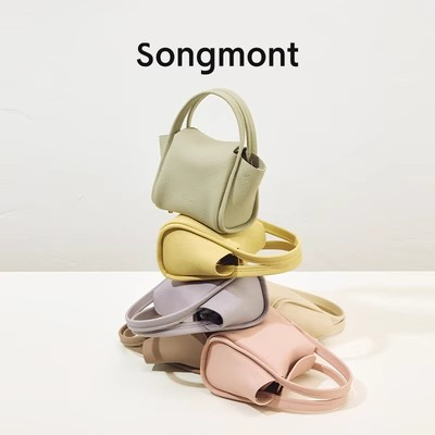 Songmont Mini Song Bag Busket Bag Spring Summer One Shoulder Crossbody Bag Portable Handheld Mini Ph