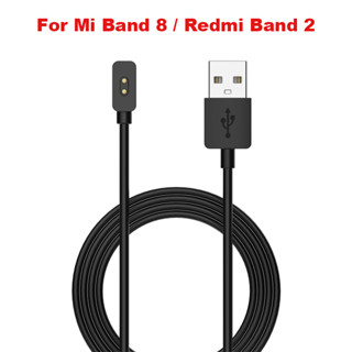 อะแดปเตอร์สายชาร์จแม่เหล็ก 0.6 ม. 1 ม. สําหรับ Xiaomi Mi Band 8 Redmi Band 2 miband 8