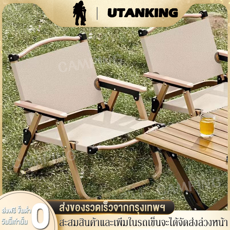 ส่งจากกรุงเทพ เก้าอี้แคมป์ปิ้ง เก้าอี้สนาม ปิคนิคกลางแจ้ง พับเก็บได้ สีกากี รับน้ำหนักได้150kg เนื้อผ้าใบOxford CAMPING