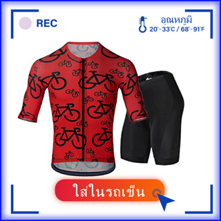 [พร้อมส่ง] เสื้อปั่นจักรยานแขนสั้นผู้ชาย 2023 เสื้อปั่นจักรยาน Road Biking Jersey Quick Dry Summer Bicycle Jersey