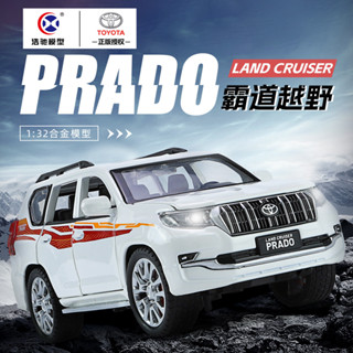 โมเดลรถยนต์ Toyota Prado Diecast สเกล 1/32 ของเล่นสําหรับเด็ก