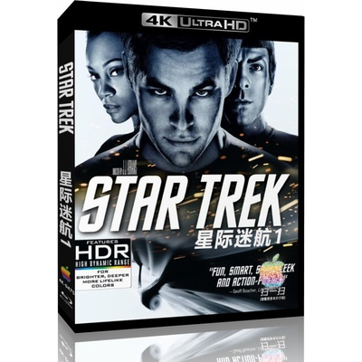 [เวอร์ชั่นไต้หวัน] ภาพยนตร์บลูเรย์ HD 4K UHD 1080P Star Wars (ไต้หวัน) Star Trek