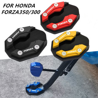 For Honda FORZA300 FORZA350 FORZA 350 แผ่นรองขาตั้ง CNC กันลื่น อะไหล่มอเตอร์ไซค์ ตีนเป็ด