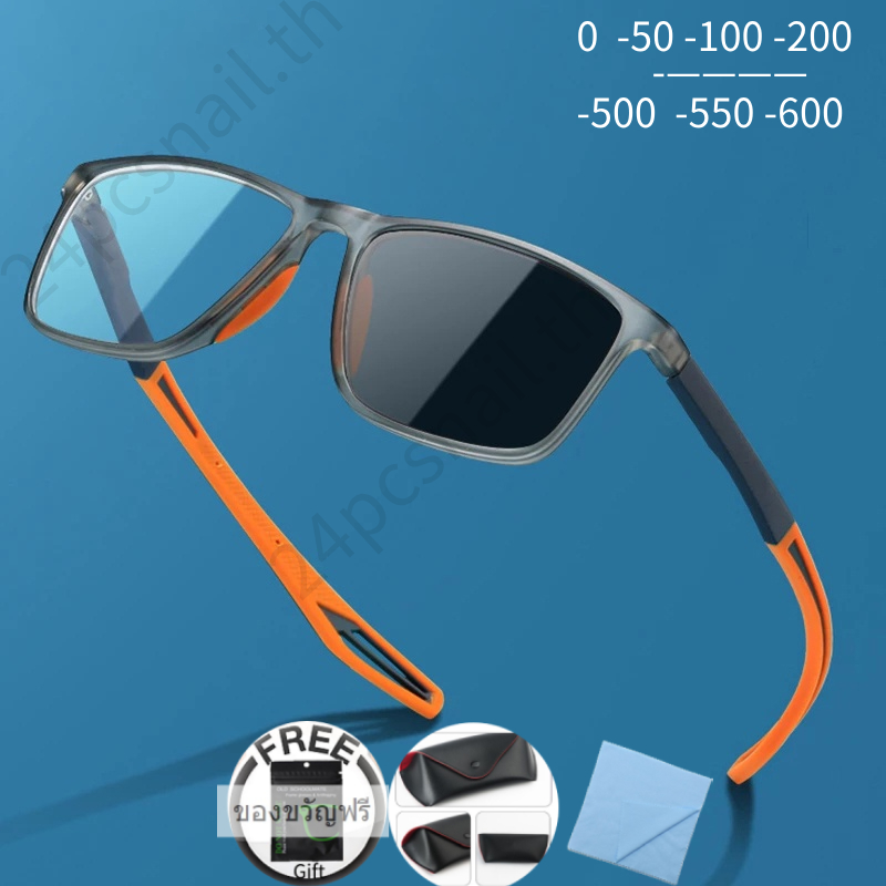 แว่นสายตาสั้นออกแดด เลนส์เปลี่ยนสี 0 ถึง -600 ป้องกันรังสีอัลตราไวโอเลต เลนส์ถอดออกได้ ป้องกันแสงสีฟ้า สําหรับผู้ชายและผู้หญิง