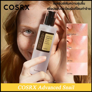 COSRX Advanced Snail 96 Mucin Power Essence 100ml ครีมบำรุงผิวหน้า essence เอสเซนส์ เซรั่มบํารุงผิวหน้า เซรั่มหลุมสิว