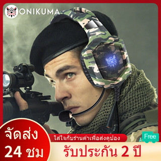 Onikuma K8 RGB หูฟังเกมมิ่ง หูฟังคอมพิวเตอร์ หูฟังสเตอริโอ รับประกัน 2 ปี