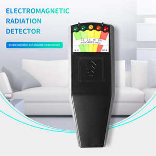 เครื่องวัด EMF หลายสนาม สําหรับการตรวจจับรังสีแม่เหล็กไฟฟ้าที่มีประสิทธิภาพ