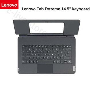 คีย์บอร์ดแม่เหล็ก Lenovo Legion Y900 14.5 นิ้ว