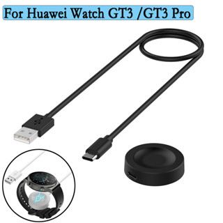 สายชาร์จ สําหรับ Huawei Watch 3/3 Pro/GT3/GT3 Pro แท่นชาร์จสมาร์ทวอทช์ สากล อุปกรณ์เสริมฐานกันลื่น