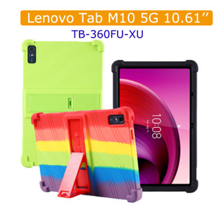 เคสแท็บเล็ต ซิลิโคนนิ่ม กันกระแทก พร้อมขาตั้ง สําหรับ Lenovo Tab M10 5G 10.61 นิ้ว 2023 TB-360FU-XU Lenovo Tab M10 5G 10.6 นิ้ว 2023