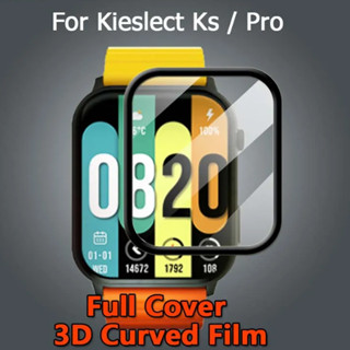 ฟิล์ม Kieslect Ks Pro Smart Watch GPS ฟิล์ม 3d ฟิล์มกันรอยหน้าจอทรงโค้ง for ฟิล์ม Kieslect Pro KS SmartWatch ฟิล์ม อุปกรณ์เสริมสมาร์ทวอทช์