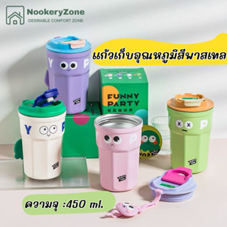 NookeryZone แก้วกาแฟ สเตนเลส 316 มีฉนวนกันความร้อน แบบพกพา สําหรับกลางแจ้ง และสํานักงาน