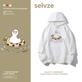 Selvze (พร้อมส่งจากกรุงเทพ มาใน 3 วัน) เสื้อกันหนาวแขนยาว มีฮู้ด พิมพ์ลายการ์ตูนเป็ดน่ารัก แบบบาง T0530