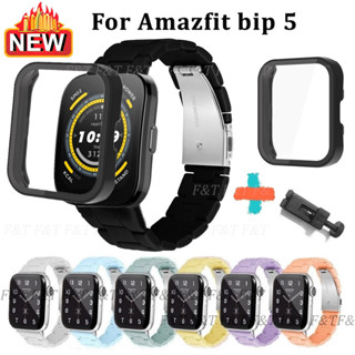 เคส + สาย amazfit bip 5 เคสพลาสติก พร้อมสายคล้อง สีแคนดี้ หลากสี สําหรับ Amazfit Bip 5 Case Plastic สายนาฬิกา Amazfit Bip 5 Strap Full Covered amazfit bip 5 เคส For Amazfit Bip 3 / Amazfit Bip 3 pro Strap amazfit bip 5 สาย Replacement Amazfit Bip 5 กันรอย