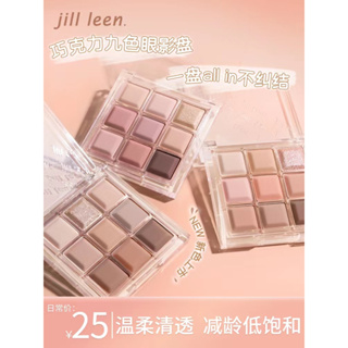 Jillleen พาเลทอายแชโดว์ เนื้อแมตต์ ประกายมุก เสริมความปรารถนาบริสุทธิ์ สําหรับนักเรียน