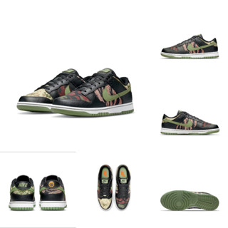 Dunk Low “Black Multi-Camo” DH0957-001