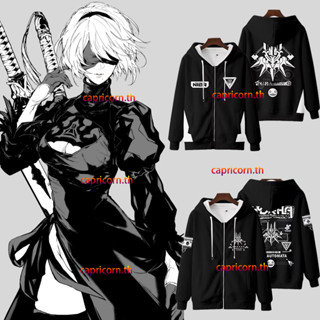 ใหม่ เสื้อกันหนาว เสื้อแจ็กเก็ต แขนยาว มีฮู้ด มีซิป พิมพ์ลายอนิเมะ NieR: Automata 3 มิติ ทรงหลวม สไตล์ญี่ปุ่น แฟชั่นสําหรับผู้ชาย และผู้หญิง