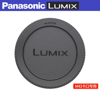 ฝาครอบเลนส์กล้องด้านหลัง กันฝุ่น สําหรับ Panasonic LUMIX M4/3 M43 GF2 GF3