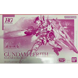 [พร้อมส่ง] Bandai BANDAI โมเดลแม่มด HG1/144 The Witch From Mercury LFRITH CLEAR COLOR PB Limited ของขวัญ สําหรับแฟน