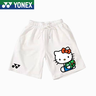 Yonex ใหม่ กางเกงขาสั้น ผ้าถัก ระบายอากาศ แห้งเร็ว เหมาะกับการเล่นกีฬา แบดมินตัน เทนนิส แฟชั่นฤดูใบไม้ผลิ ฤดูร้อน สําหรับทุกเพศ 2023