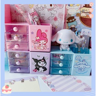 🍰Swoan59🍰 Sanrio กล่องเก็บปากกา กล่องลิ้นชักเก็บปากกา My Melody Cinnamoroll Kuromi ลายการ์ตูนน่ารัก สําหรับนักเรียน