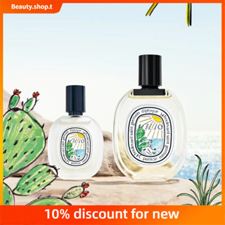 Diptyque น้ําหอม ILIO ครบรอบ 60 ปี 100 มล. แฟชั่นฤดูร้อน 2021