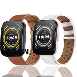 สายนาฬิกาข้อมือ สายหนังนิ่ม แบบเปลี่ยน สําหรับ Amazfit Bip 5 bip5