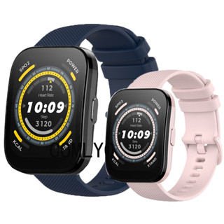 สายนาฬิกาข้อมือซิลิโคน สําหรับ Amazfit Bip 5 bip5