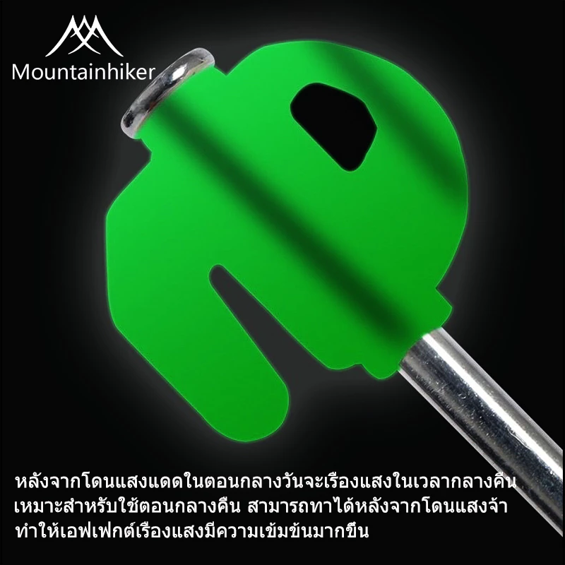 Mountainhiker สมอบกเหล็ก หมุดยึดเต็นท์ thumbnail 7