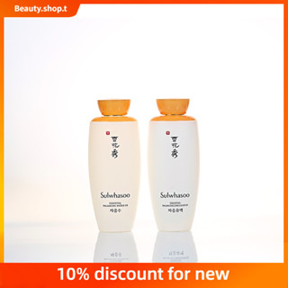 Sulwhasoo Nourishing Yin โลชั่นโทนเนอร์ 125 มล.