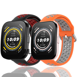 สายนาฬิกาข้อมือซิลิโคน ระบายอากาศ สําหรับ Amazfit Bip 5 bip5