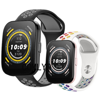 สายนาฬิกาข้อมือซิลิโคน แบบเปลี่ยน สําหรับ Amazfit Bip 5 bip5