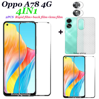 4in1 Oppo A78 4G ฟิล์มกระจกนิรภัย Oppo A58 4G 2 ชิ้น กระจกนิรภัยแบบเต็มจอ ฟิล์มกันรอยหน้าจอ + ฟิล์มหลังคาร์บอนไฟเบอร์ + ฟิล์มเลนส์