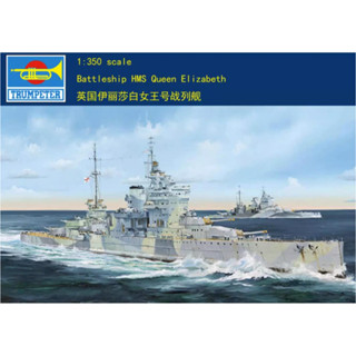 ชุดโมเดลตัวต่อ ทรัมเปเตอร์ 1/350 05324 HMS Queen Elizabeth