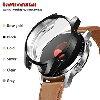 เคส TPU ป้องกันหน้าจอ สําหรับ Huawei Watch 3 Watch 3pro Huawei Watch Magic2 GT2e