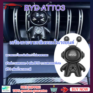 ZLWR BYD ATTO3 รถน้ำมันหอมระเหยช่องระบายอากาศน้ำมันหอมระเหยสไลด์เปลี่ยนการแสดงออก BYD น้ำหอมปรับอากาศรถยนต์ BYD ATTO3 อุปกรณ์ตกแต่งภายใน