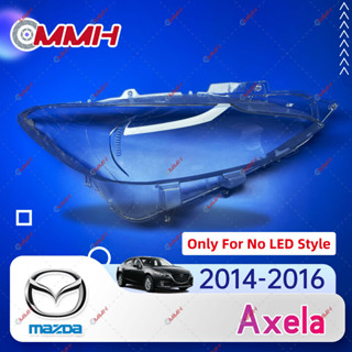 ฝาครอบเลนส์ไฟหน้า สําหรับ Mazda 3 Axela Mazda3 (2014-2016) เลนส์ไฟหน้า ฝาครอบไฟหน้า ไฟหน้ารถยนต์ ไฟหน้าสําหรับ ฝาครอบไฟหน้าตรงรุ่น ฝาครอบเลนส์  headlamp cover ไฟหน้า โคมไฟหน้า ฝาครอบเลนส์