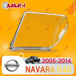 ฝาครอบเลนส์ไฟหน้า สําหรับ NISSAN NAVARA D40 (05-13) เลนส์ไฟหน้า ฝาครอบไฟหน้า ไฟหน้ารถยนต์ ไฟหน้าสําหรับ ฝาครอบไฟหน้าตรงรุ่น ฝาครอบเลนส์  headlamp cover ไฟหน้า โคมไฟหน้า ฝาครอบเลนส์