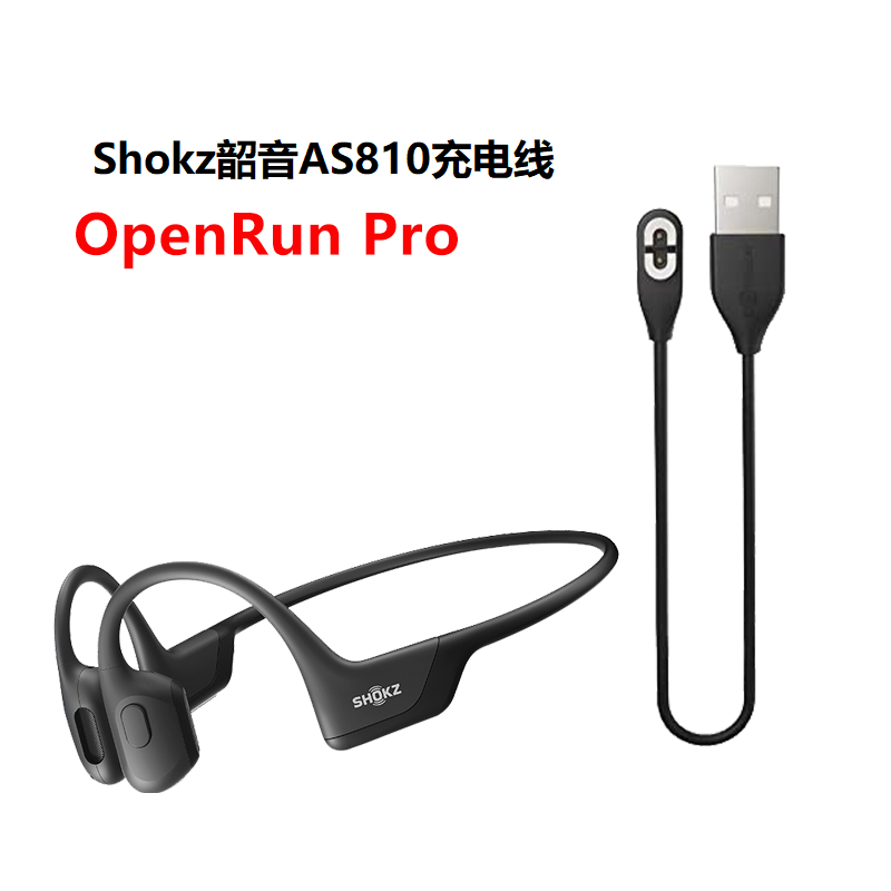 Shokz Shaoyin OpenRun Pro สายชาร์จหูฟังบลูทูธ แม่เหล็ก USB S803 S810