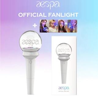 AESPA Official Lighstick