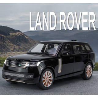 1/18 Land Rover Range Rover diecast car qiyi ของแท้ ได้รับอนุญาต โลหะผสมสังกะสี ของเล่น Suvs เบาและเสียง ของขวัญสําหรับเด็ก คอลเลกชัน โมเดล ของเล่น สําหรับเด็กผู้ชาย