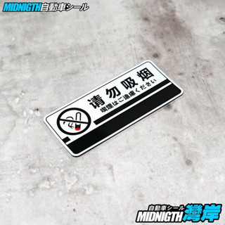 สติกเกอร์ ลายกราฟิก Kanji Initial D สไตล์ญี่ปุ่น สําหรับตกแต่งรถยนต์