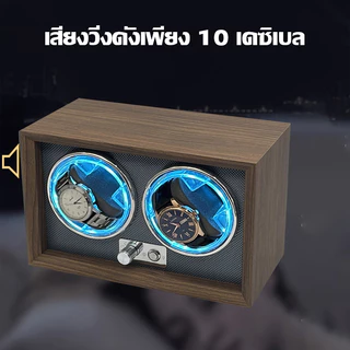 กล่องหมุนนาฬิกา 1/2/4 สล็อตไฟ WIth USB LED สีฟ้า + ฝาปิดเปิดฟังก์ชั่นหยุดฉุกเฉินอัตโนมัติโซ่อุปกรณ์
