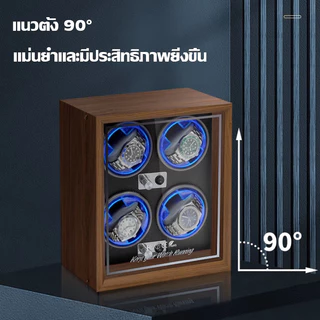 กล่องหมุนนาฬิกา 1/2/4 สล็อตไฟ WIth USB LED สีฟ้า + ฝาปิดเปิดฟังก์ชั่นหยุดฉุกเฉินอัตโนมัติโซ่อุปกรณ์