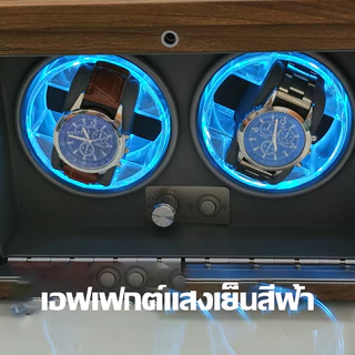 กล่องหมุนนาฬิกา 1/2/4 สล็อตไฟ WIth USB LED สีฟ้า + ฝาปิดเปิดฟังก์ชั่นหยุดฉุกเฉินอัตโนมัติโซ่อุปกรณ์