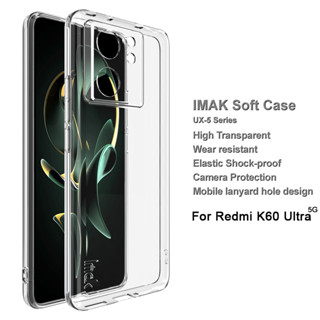 Redmi K60 Ultra 5G เคสโทรศัพท์ TPU นิ่ม แบบใส Imak หนา ใส TPU ฝาหลัง เคสกันกระแทก