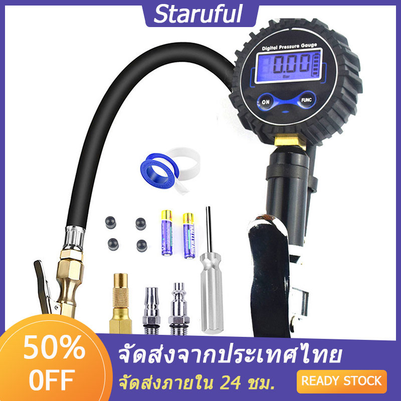 เกจวัดลมยาง ดิจิตอล อย่างดี ที่วัดลมยาง 0-200 PSI สายเติมลมหัวทองแดง ยาว35cm