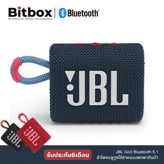 Jbl_go3 ลําโพงบลูทูธไร้สาย JBL GO3 ชาร์จ 3 FLIP5 Pulse3 3 GO2