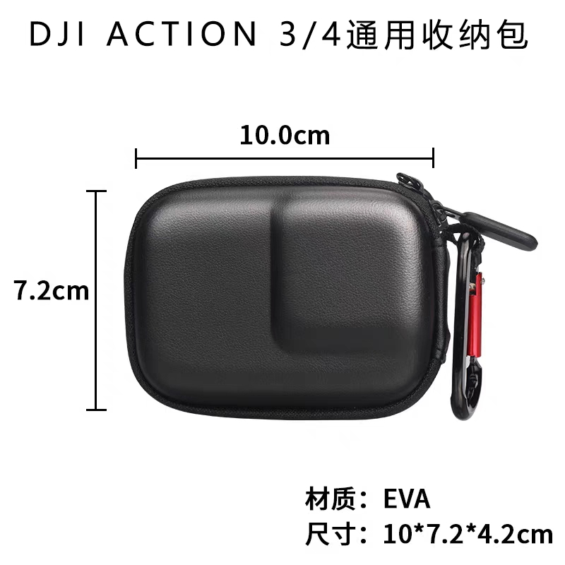 Dji DJI Action5/4/3 กระเป๋าเก็บของกล้องกีฬาแบบพกพา Mini Body เคสป้องกัน Action 3 เลนส์ซิลิโคนฝาครอบป้องกัน