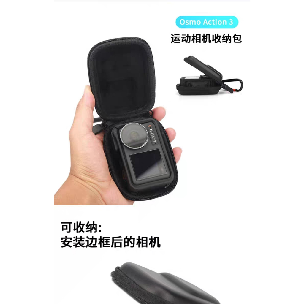 Dji DJI Action5/4/3 กระเป๋าเก็บของกล้องกีฬาแบบพกพา Mini Body เคสป้องกัน Action 3 เลนส์ซิลิโคนฝาครอบป้องกัน